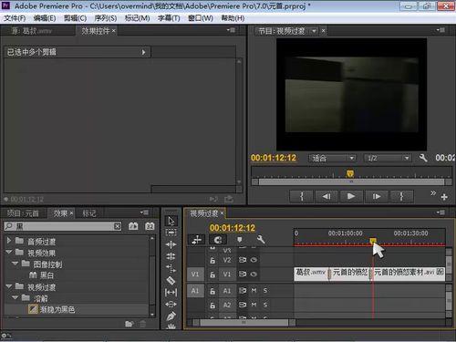 视频过渡黑,揭秘视频过渡的神秘瞬间