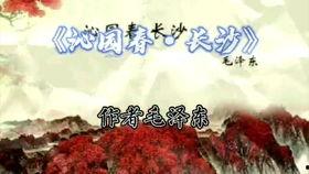 登高朗读视频,领略古诗词之美