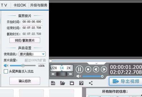 视频音轨切换,探索电影剪辑的艺术魅力