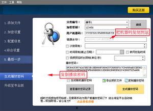 视频保密软件,守护隐私，安全无忧
