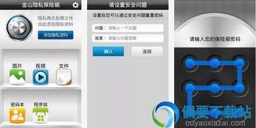 视频保密软件,守护隐私,安全无忧