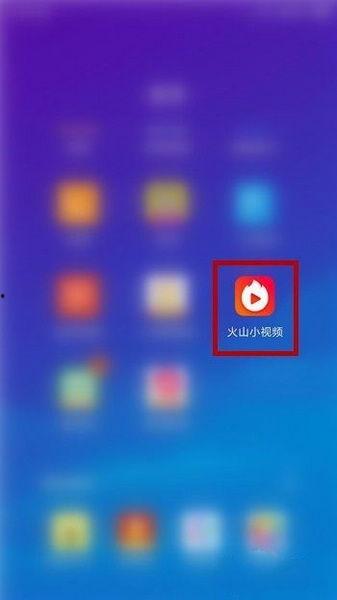 火山小视频怎么下载视频,轻松保存心仪短视频