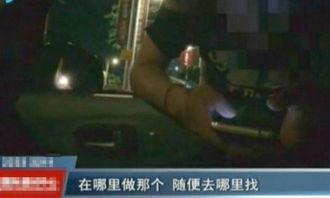 老太婆卖淫视频,揭开黑暗面的真相