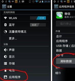 微信发小视频是黑的,揭秘背后原因及解决方法