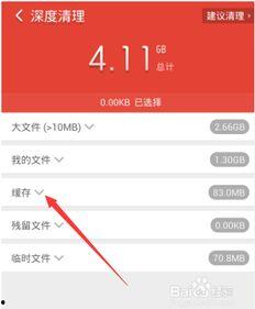 新微信怎么删除小视频,小视频生成与删除教程