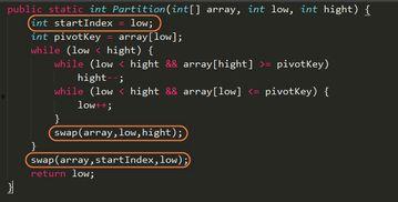 快速排序视频,高效分治策略的实践解析