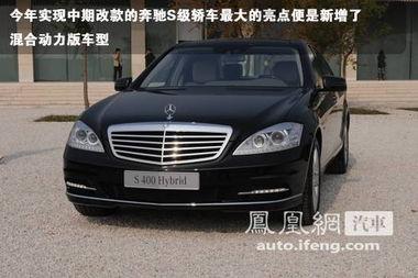 奔驰s400试驾视频,驾驭豪华，感受未来科技魅力