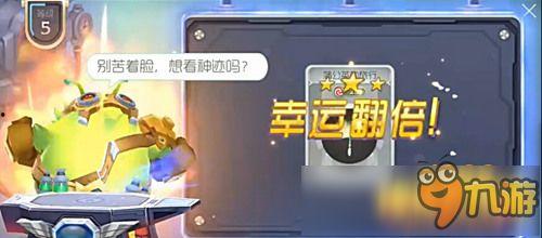 球球砸铁匠铺视频