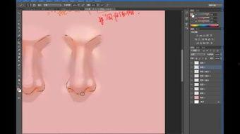 画鼻梁的视频,视频教学助你提升化妆技能