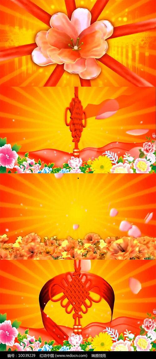 欢聚一堂背景视频素材