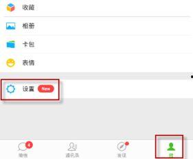 新微信怎么删除小视频